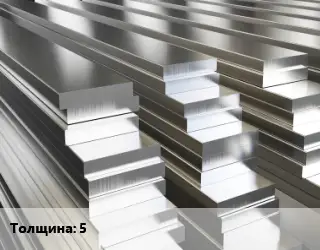 Полоса шина алюминиевая 5